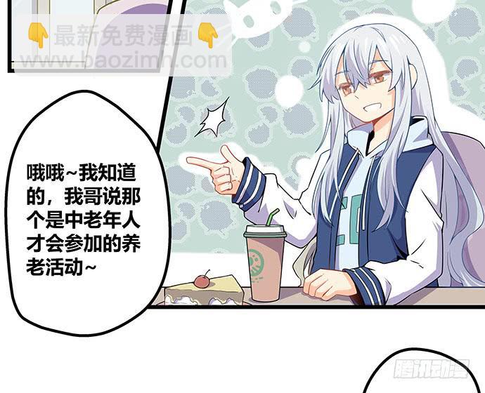 番外411