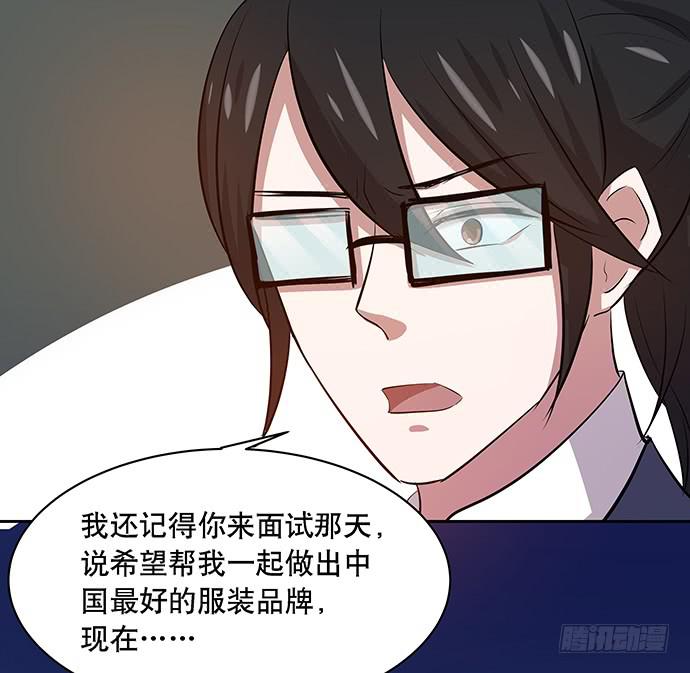 第47话4