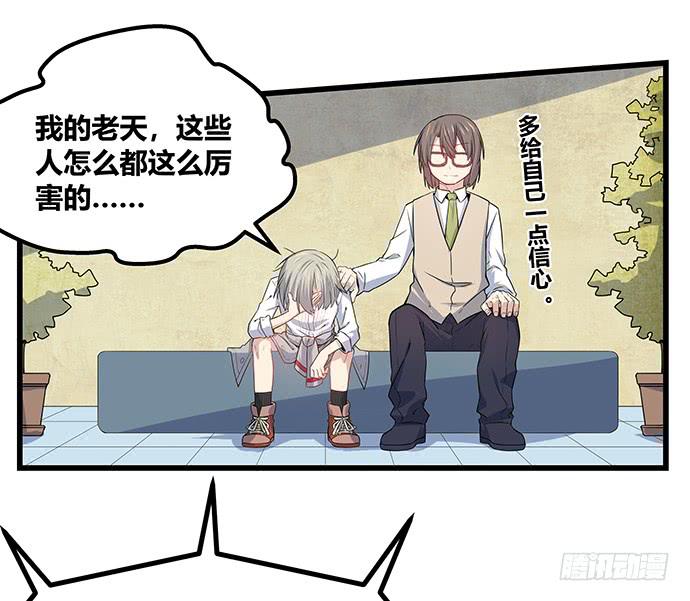 第58话26