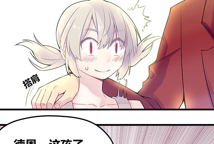 第53话19