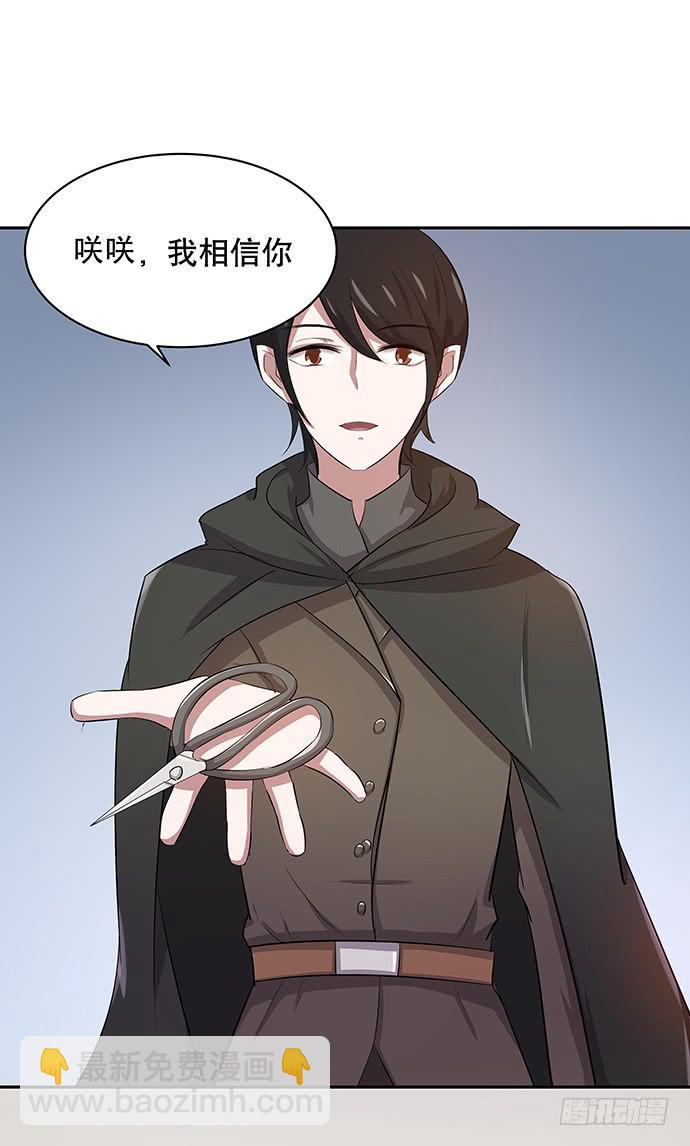 第49话18