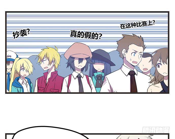 第59话2