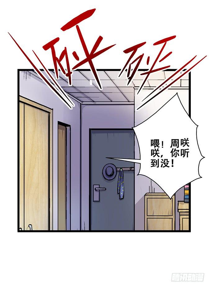 第3话25