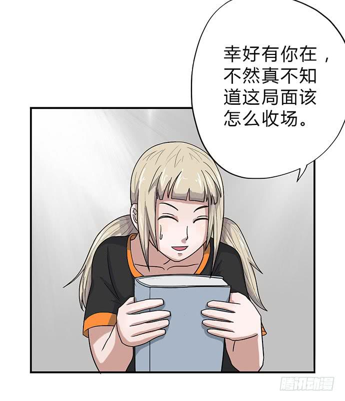 第15话12