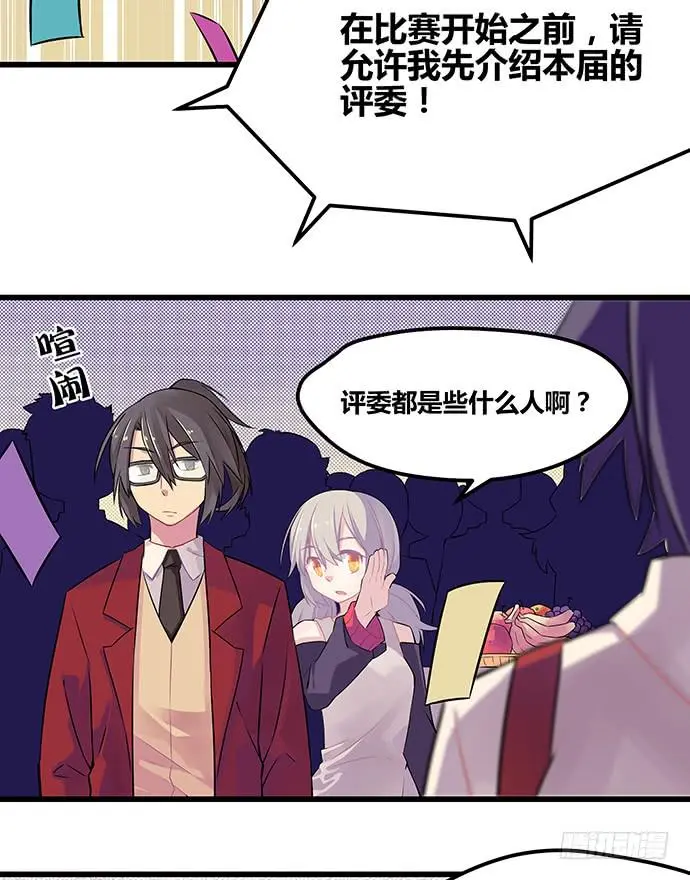 第54话14