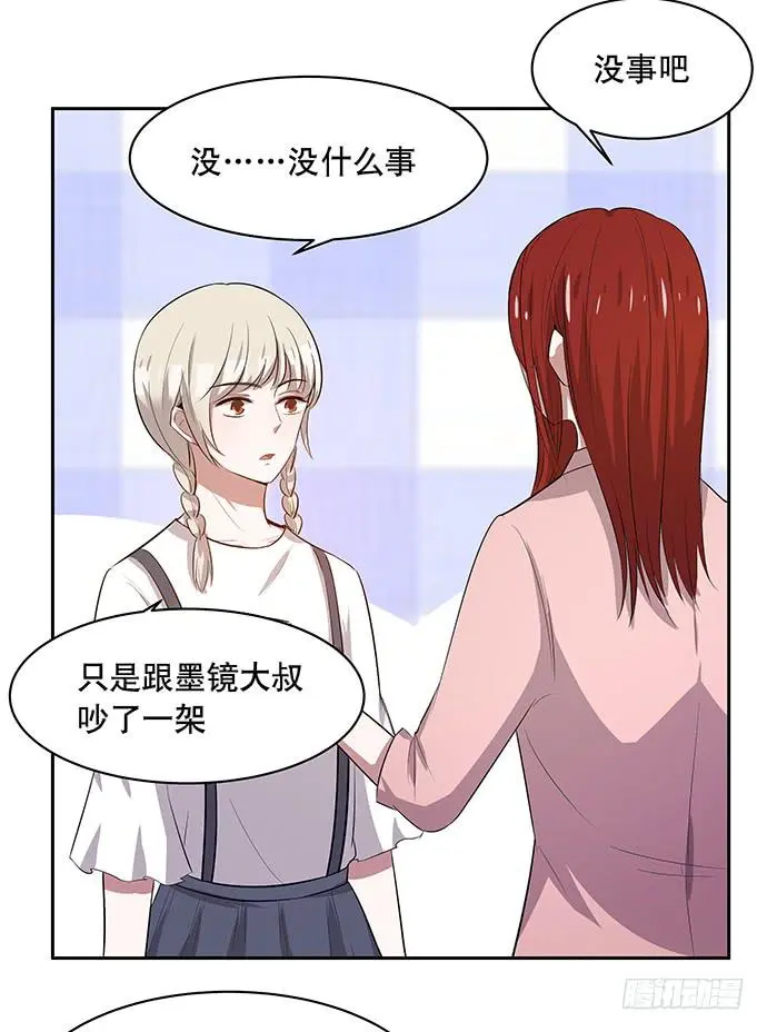 第45话11
