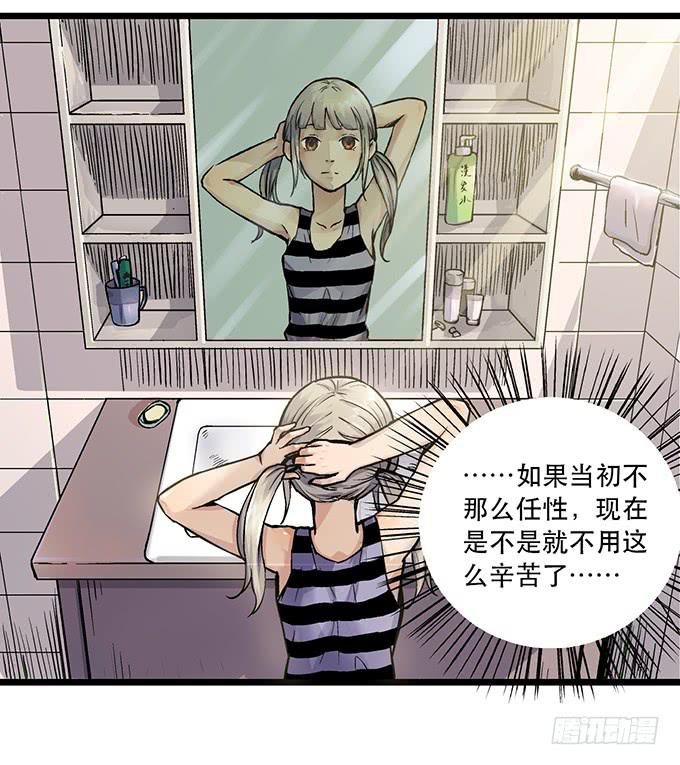 第3话39