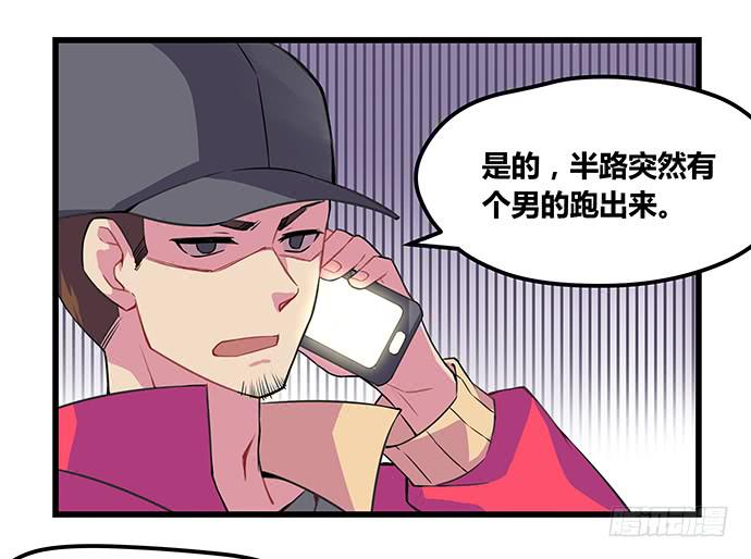 第52话23