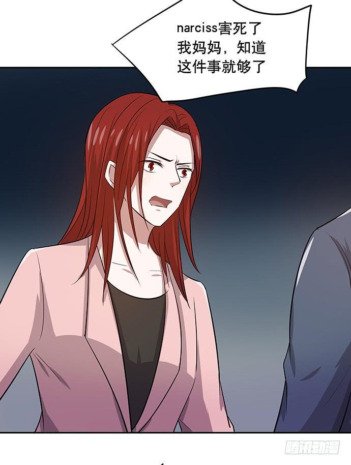 第47话11