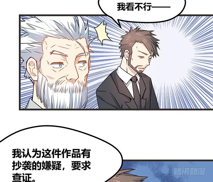 第58话39