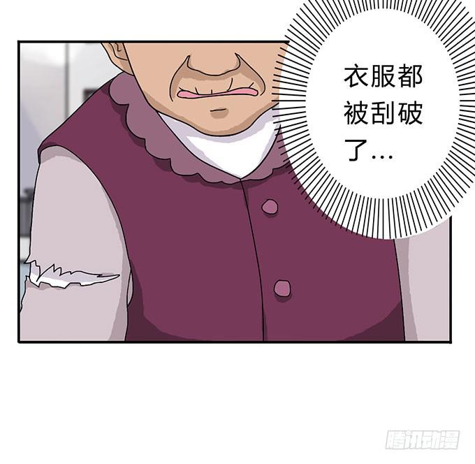 第9话32