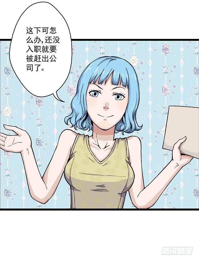 第6话13