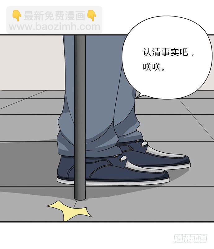 第21话14
