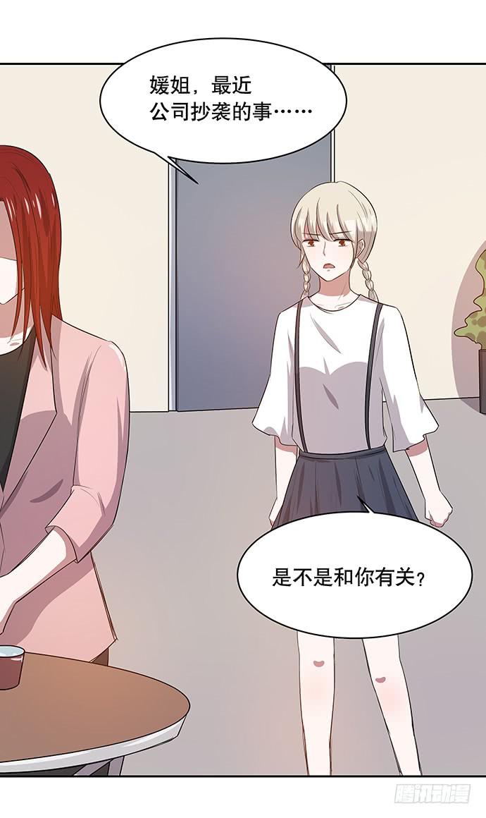 第45话20