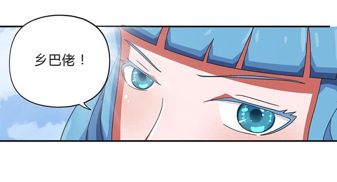 第24话14