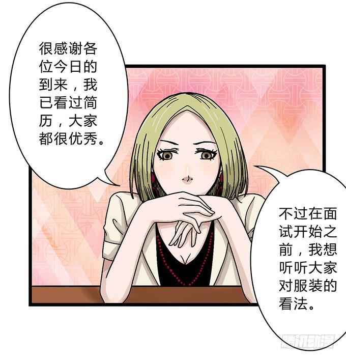 第8话11