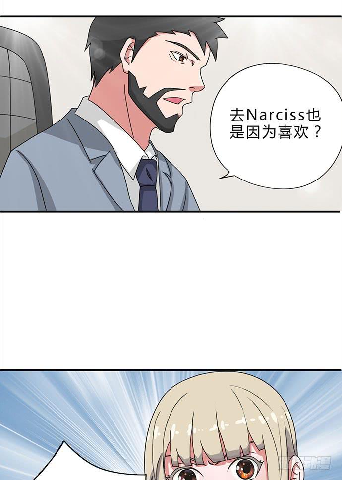 第20话18