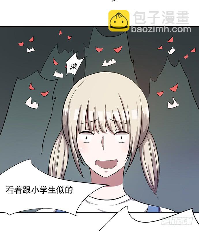 第38话18