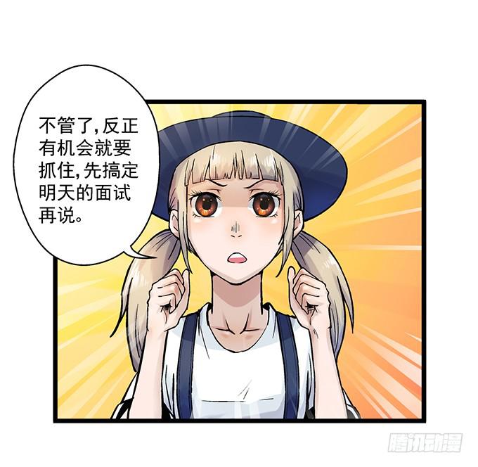 第4话37