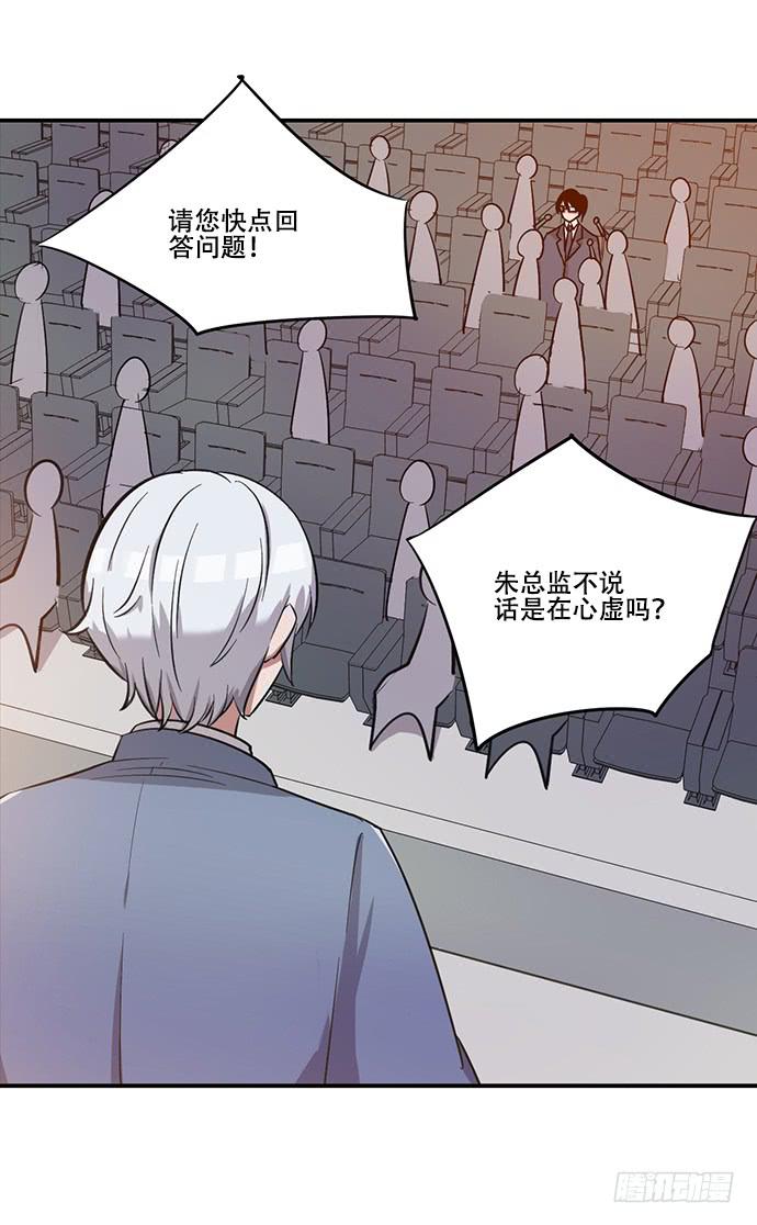 第36话14