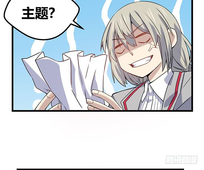 第56话22