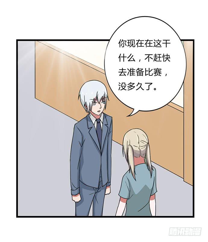 第31话22