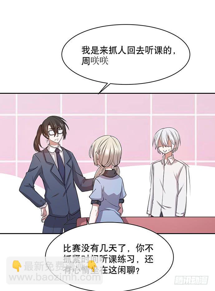 第51话14