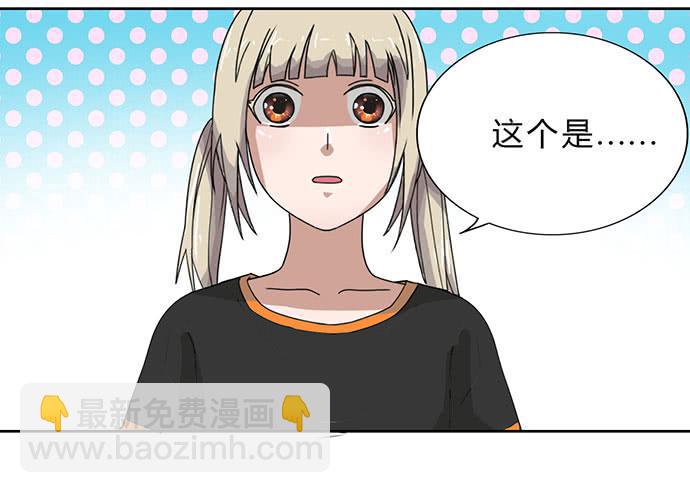 第18话29