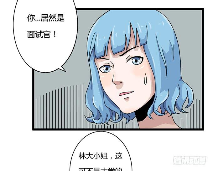 第8话2