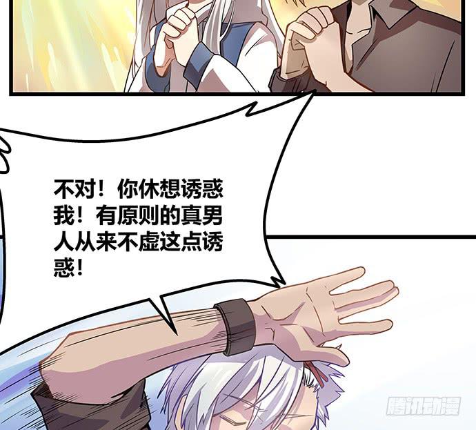 番外426