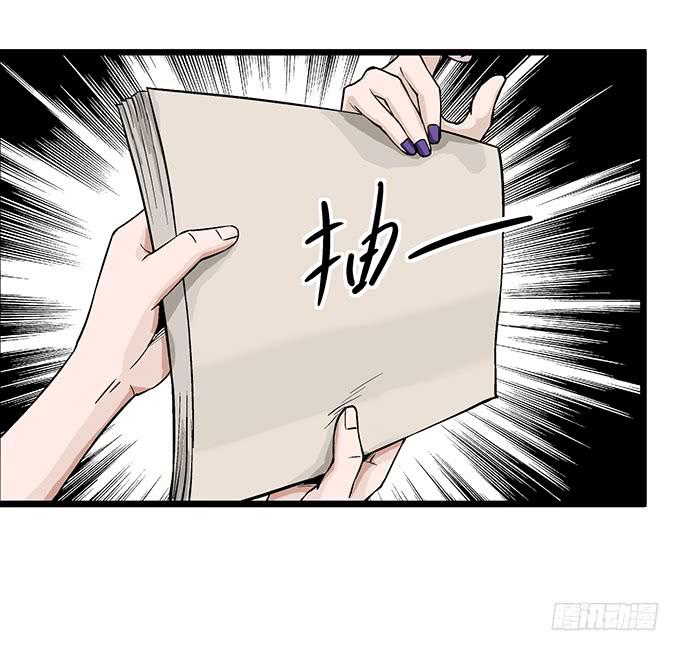 第6话10