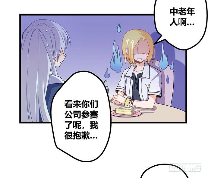 番外412