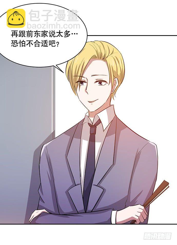 第47话16