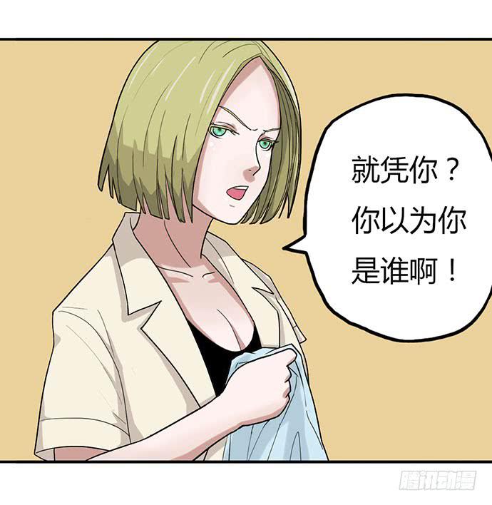 第14话7