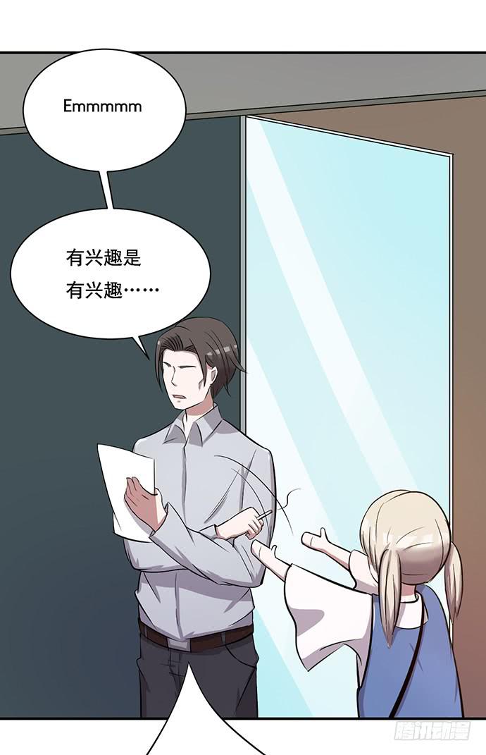 第37话30