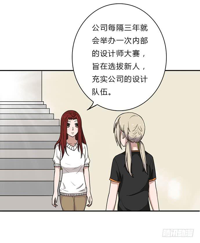 第19话14