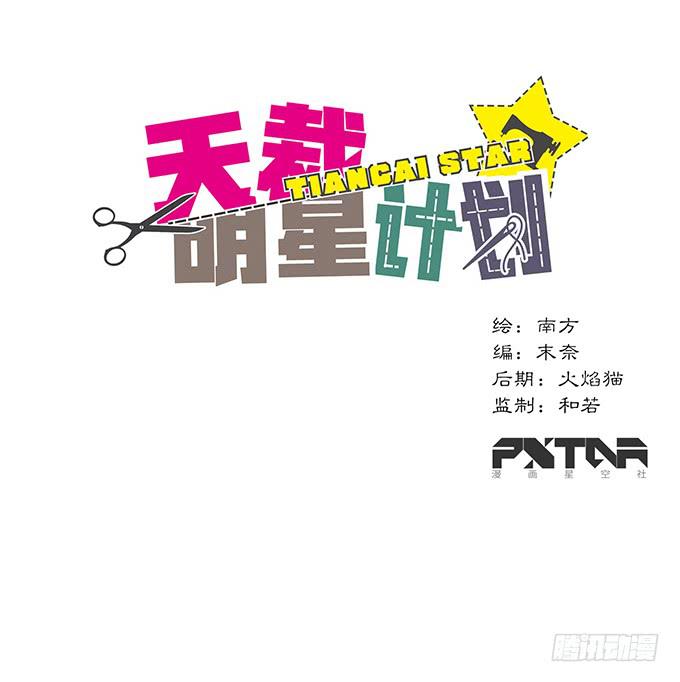 第2话0