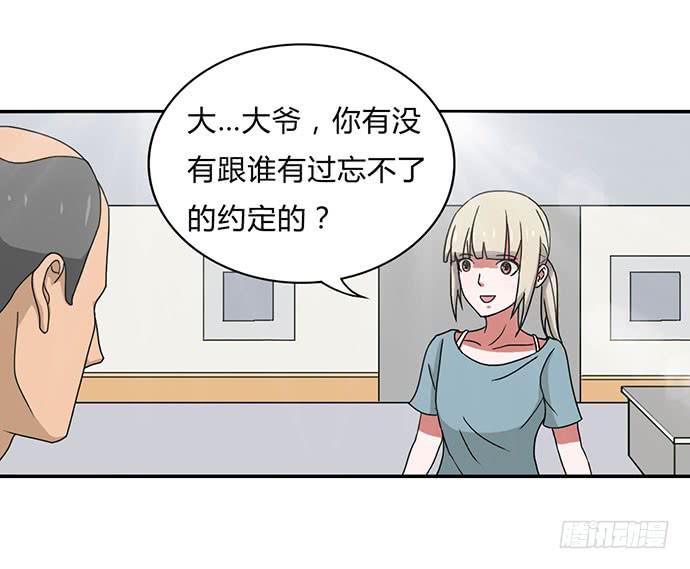 第31话34