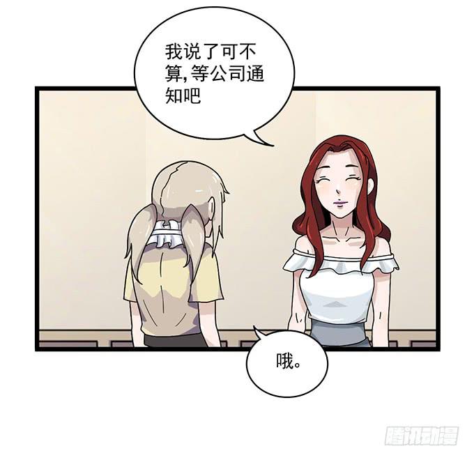 第8话37