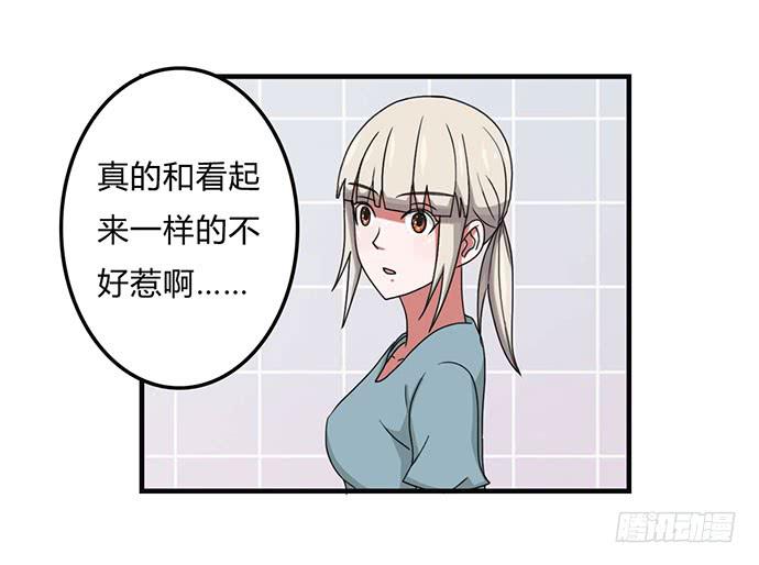 第31话8
