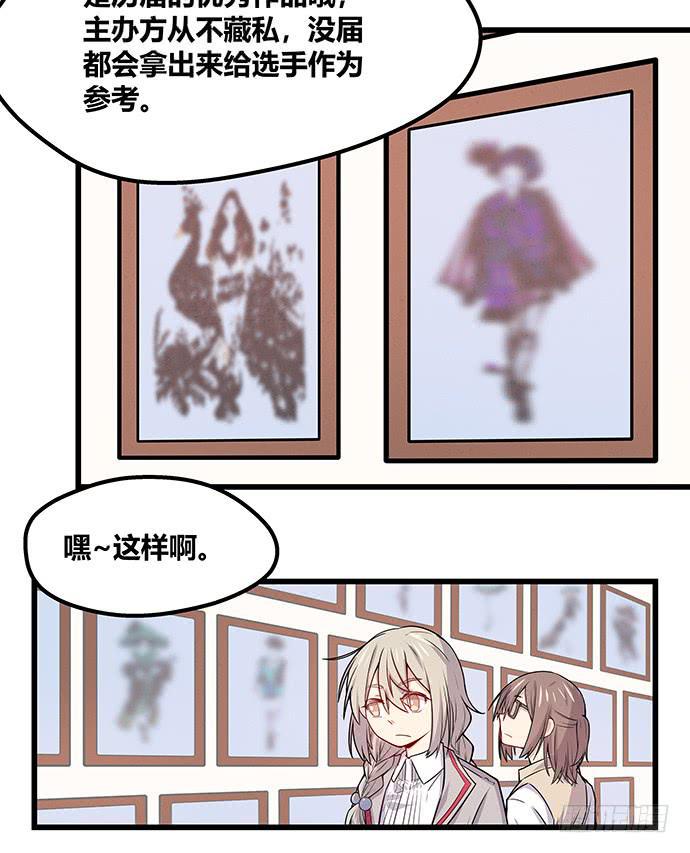 第56话7