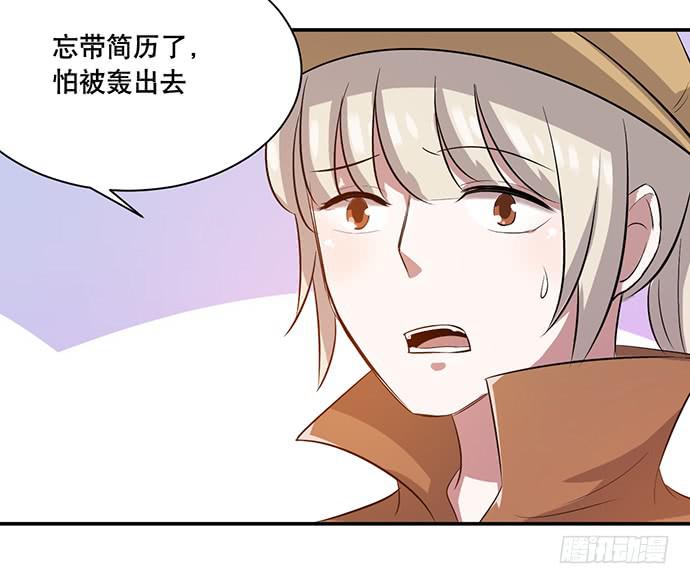 第42话13
