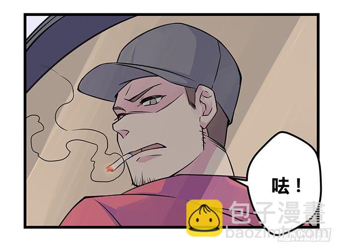 第52话6
