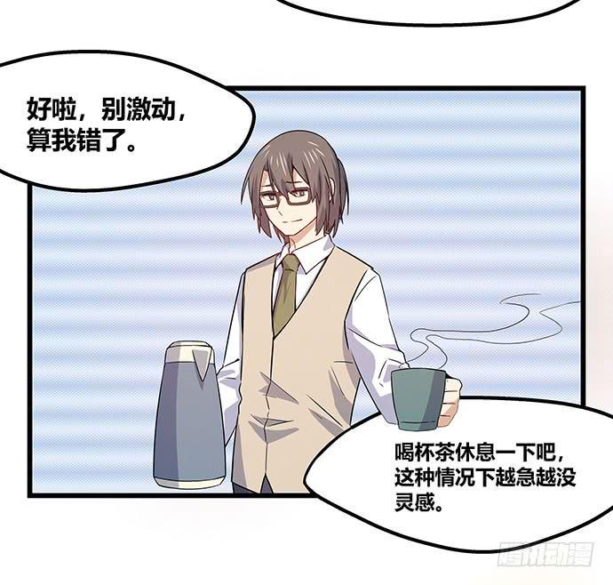 第57话15