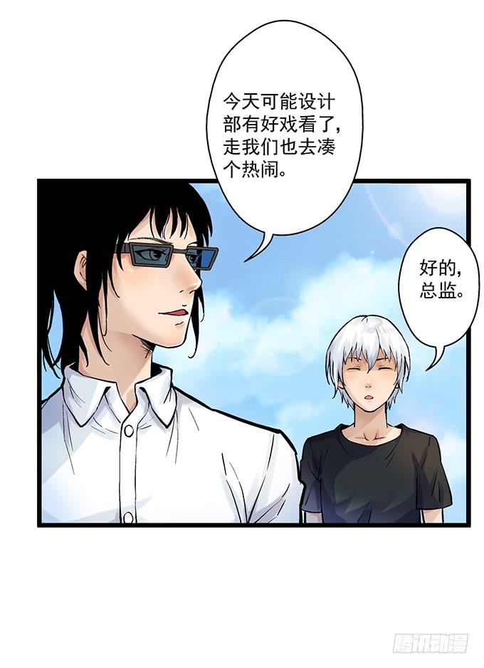 第4话52