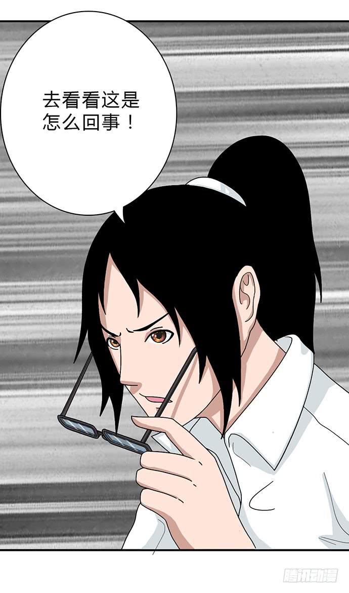 第11话7