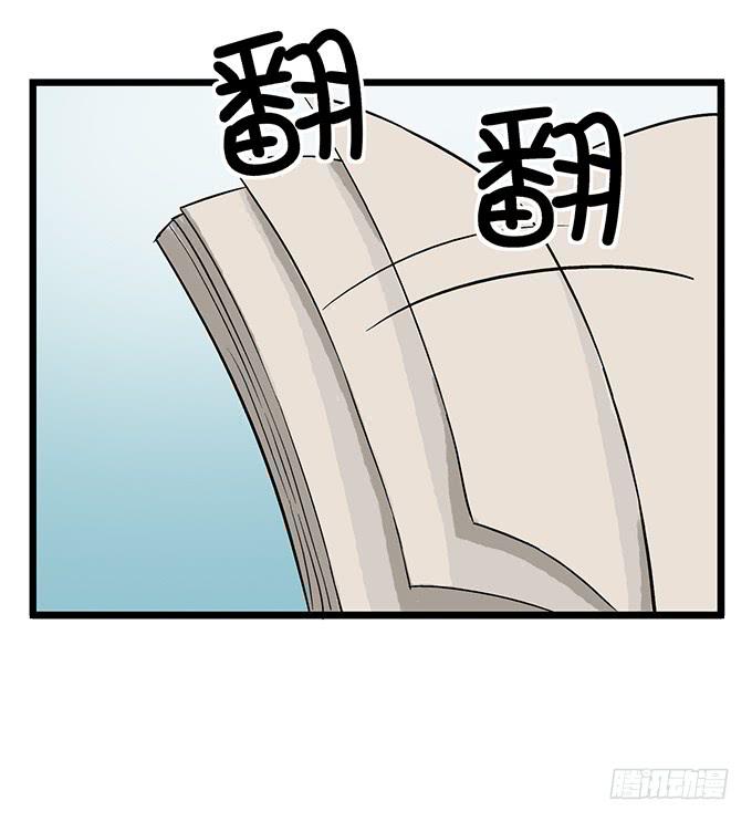 第6话17