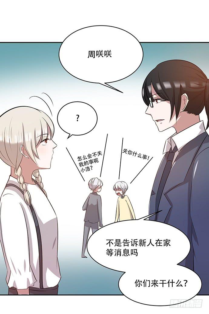 第43话34