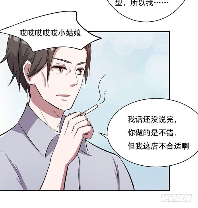 第37话32
