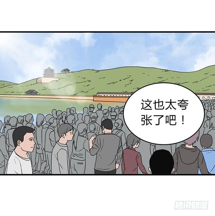 番外223